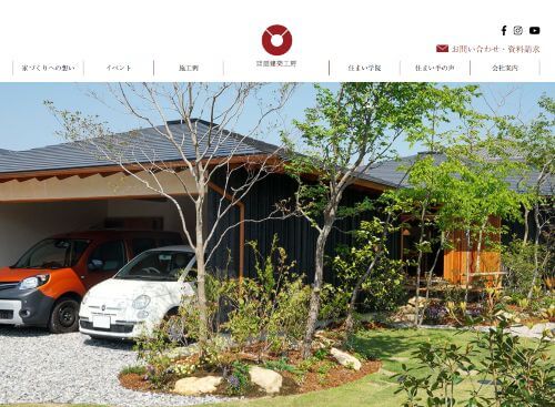 有限会社扇建築工房のキャプチャ画像