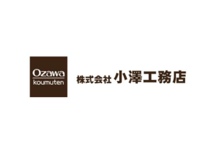 株式会社小澤工務店のキャプチャ画像