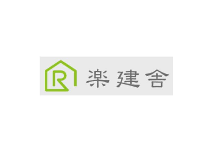 有限会社 楽建舎のキャプチャ画像