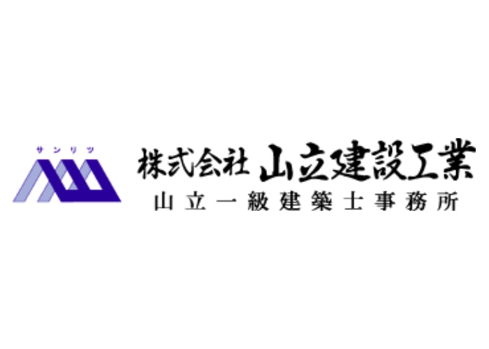 株式会社山立建設工業のキャプチャ画像