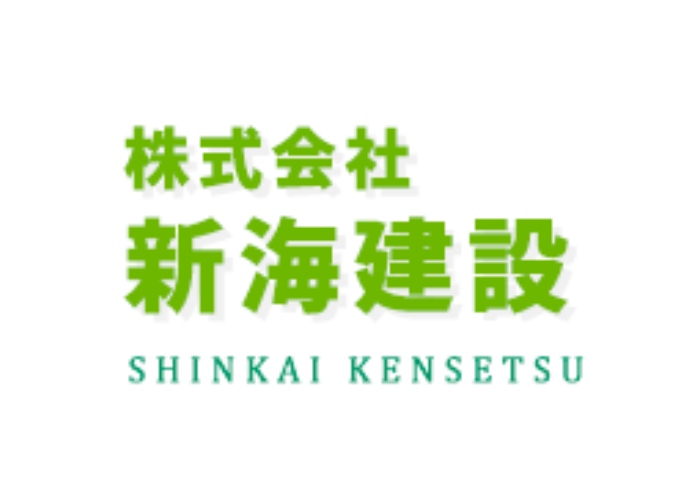 株式会社新海建設のキャプチャ画像
