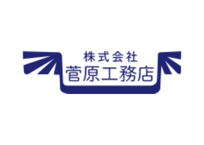 株式会社菅原工務店のキャプチャ画像