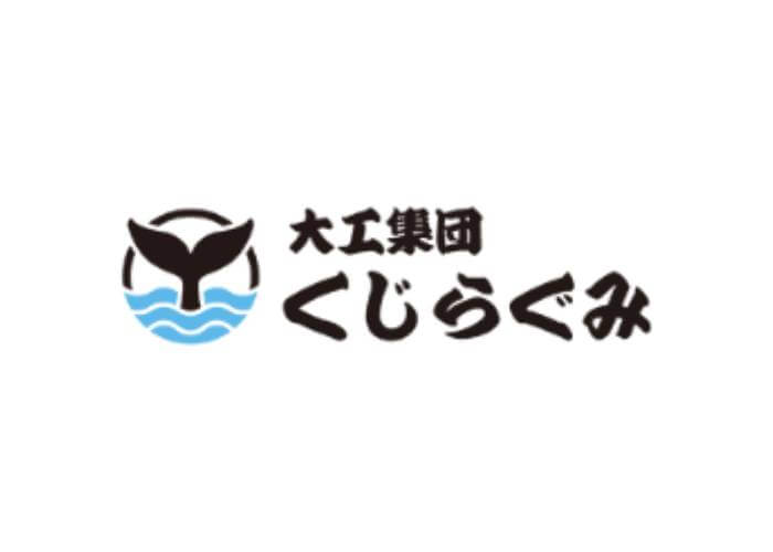 有限会社 高橋建築舎　北杜不動産のキャプチャ画像