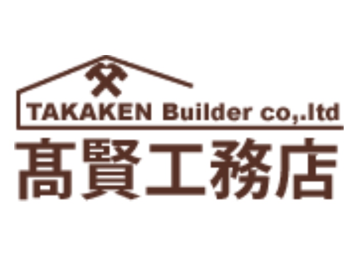 株式会社髙賢工務店のキャプチャ画像