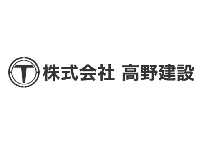 株式会社高野建設のキャプチャ画像