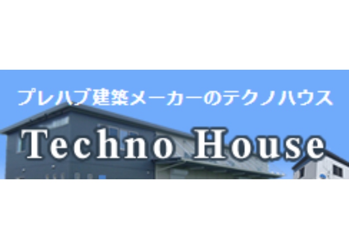 テクノハウス株式会社のキャプチャ画像
