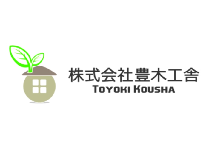 株式会社豊木工舎のキャプチャ画像