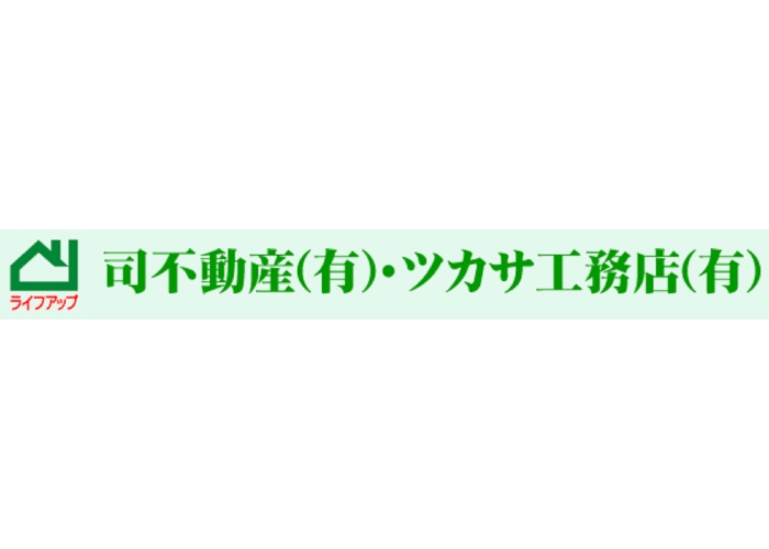 ツカサ工務店有限会社のキャプチャ画像