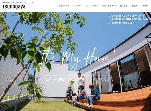 株式会社ツノガヤのキャプチャ画像