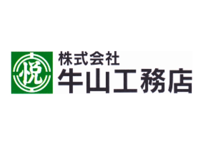 株式会社牛山工務店のキャプチャ画像