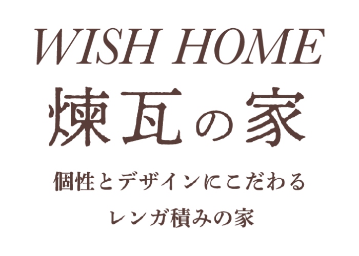 ウィッシュホーム株式会社のキャプチャ画像