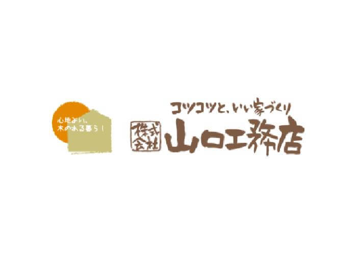 株式会社山口工務店のキャプチャ画像