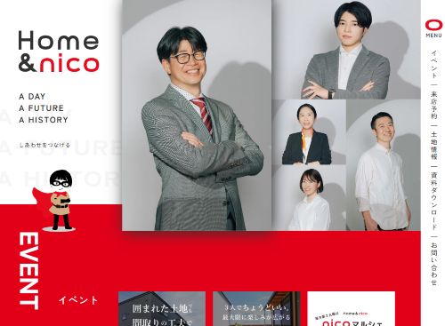 安井建設株式会社のキャプチャ画像