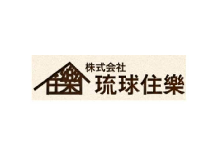 株式会社　琉球住樂のキャプチャ画像