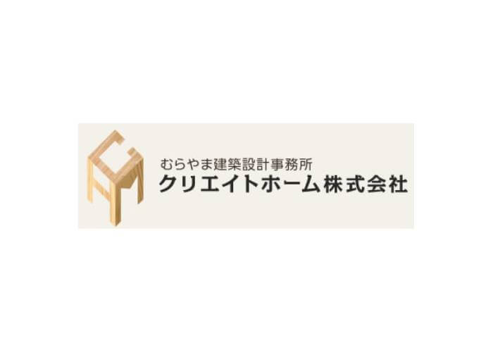むらやま建築設計事務所 クリエイトホーム株式会社のキャプチャ画像