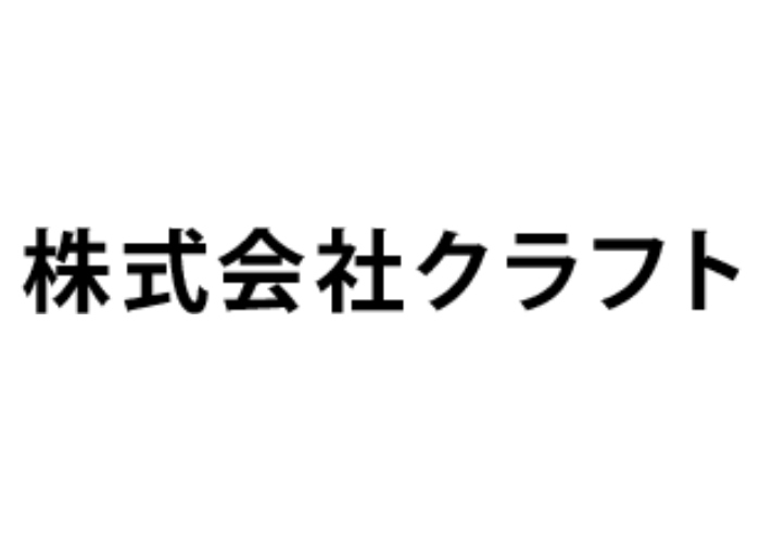 株式会社クラフトのキャプチャ画像