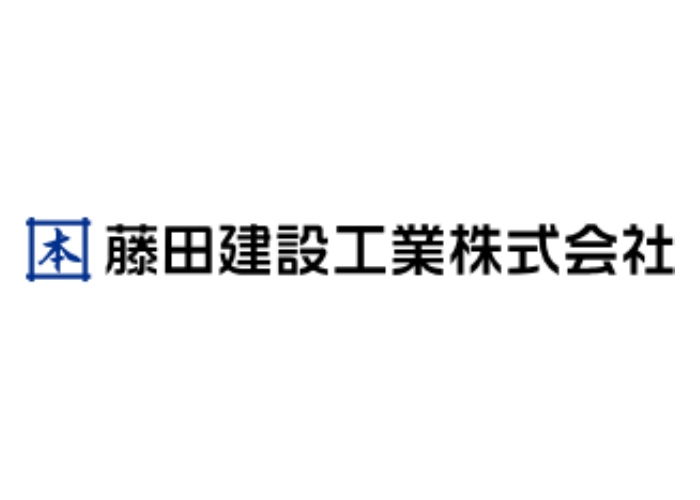 藤田建設工業株式会社 白河支店のキャプチャ画像