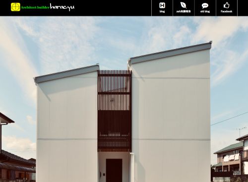 有限会社原忠のキャプチャ画像