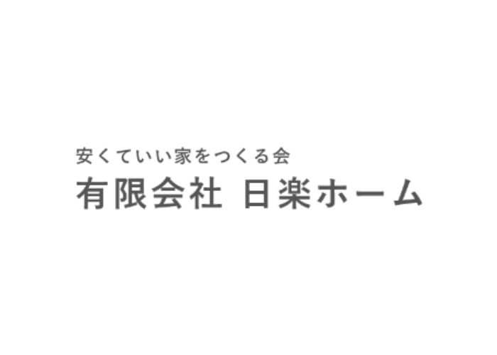 有限会社 日楽ホームのキャプチャ画像