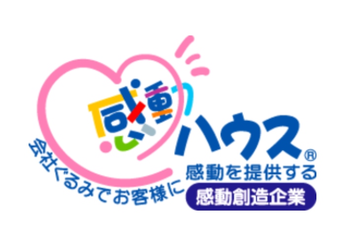 株式会社感動ハウスのキャプチャ画像
