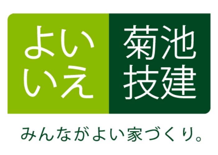 株式会社 菊池技建 （Kikuchigiken Co.,LTD.）のキャプチャ画像