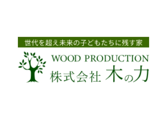 株式会社 木の力のキャプチャ画像