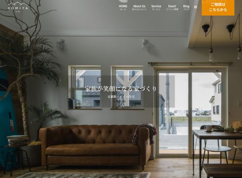 小宮建設 株式会社のキャプチャ画像