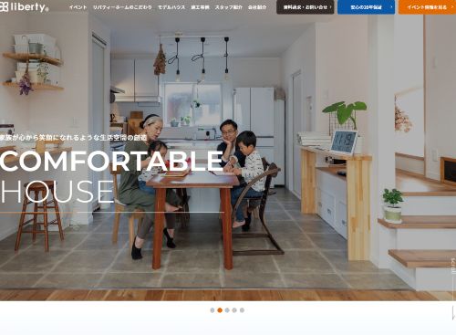 株式会社リバティ-ホ-ムのキャプチャ画像