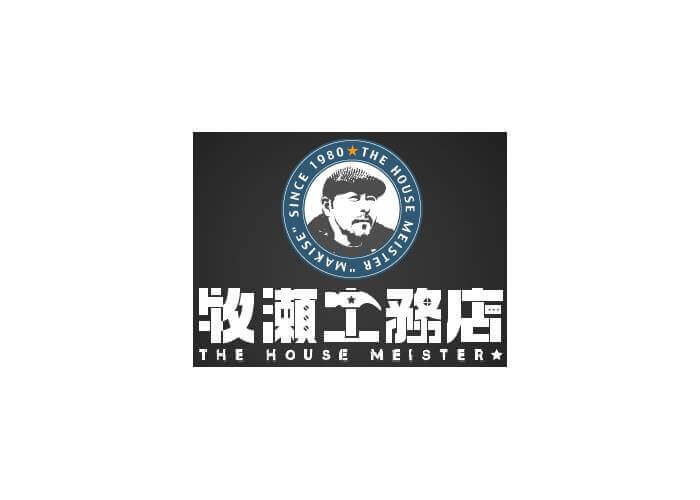 有限会社牧瀬工務店のキャプチャ画像