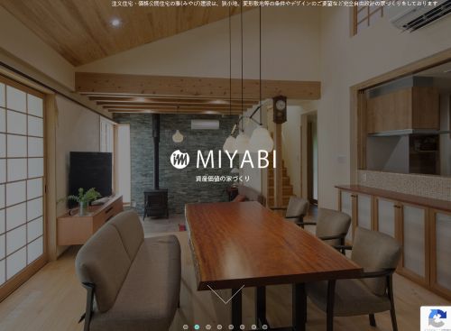 株式会社 雅建設のキャプチャ画像