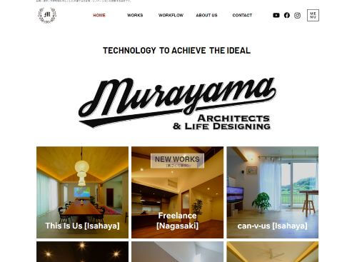 株式会社 ムラヤマのキャプチャ画像
