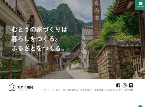 株式会社 武藤開発のキャプチャ画像