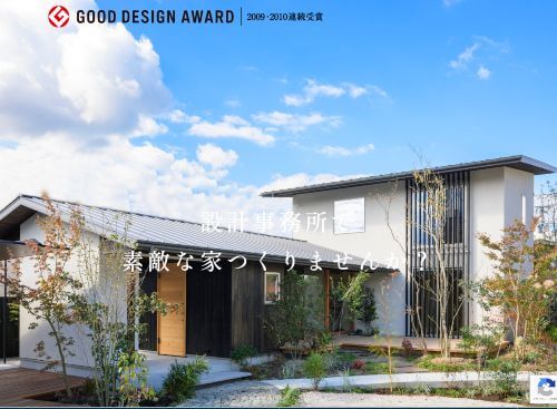 株式会社 長崎材木店(長崎材木店一級建築士事務所)筑紫野スタジオのキャプチャ画像