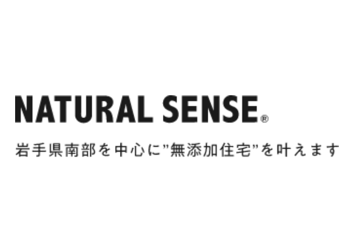 株式会社 NATURAL SENSE(ナチュラルセンス)のキャプチャ画像