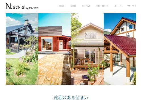 有限会社 野口住宅のキャプチャ画像