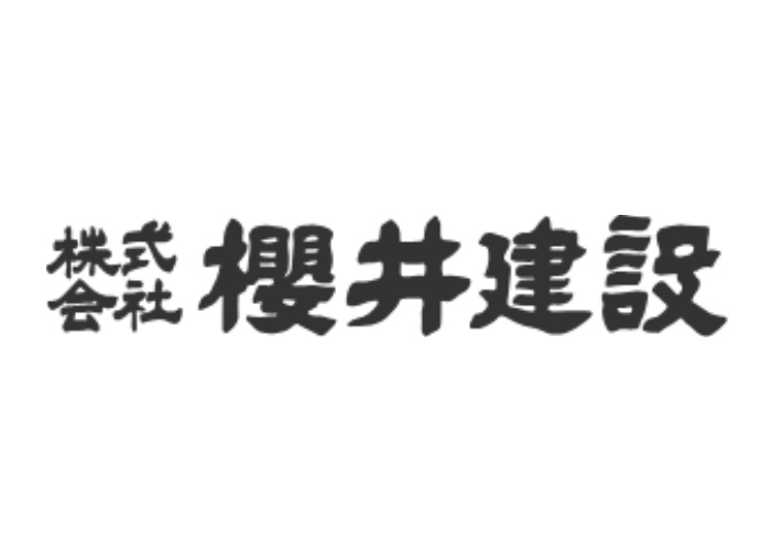 株式会社 櫻井建設のキャプチャ画像