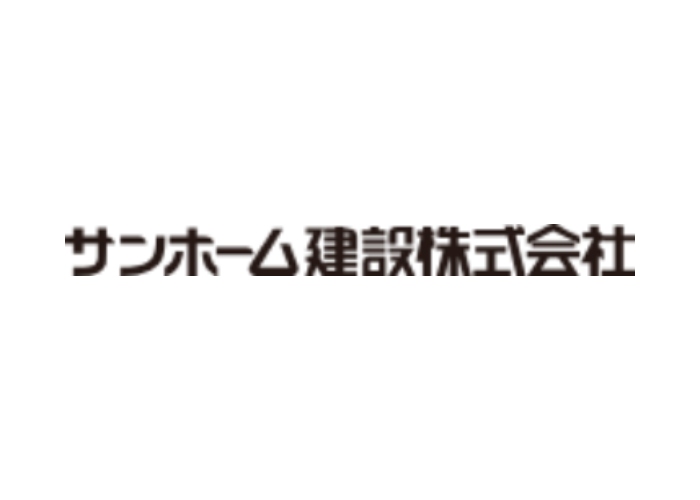 サンホーム建設株式会社のキャプチャ画像