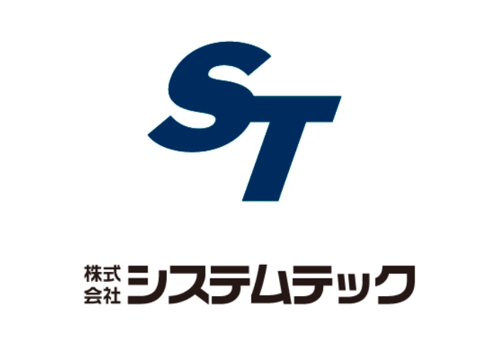 株式会社システムテックのキャプチャ画像
