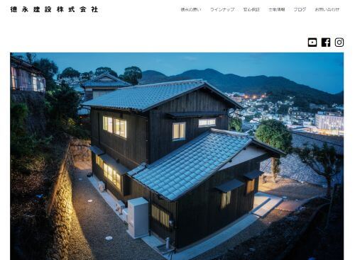 徳永建設 株式会社のキャプチャ画像