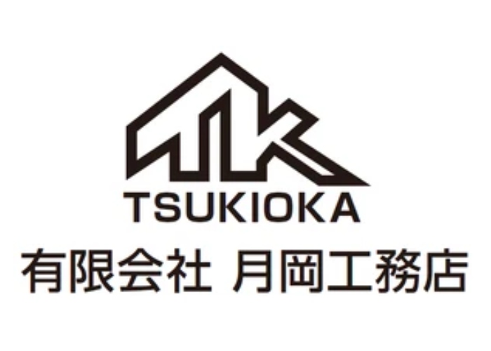 有限会社月岡工務店のキャプチャ画像