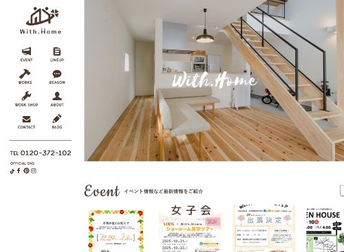 ウィズホーム 株式会社のキャプチャ画像