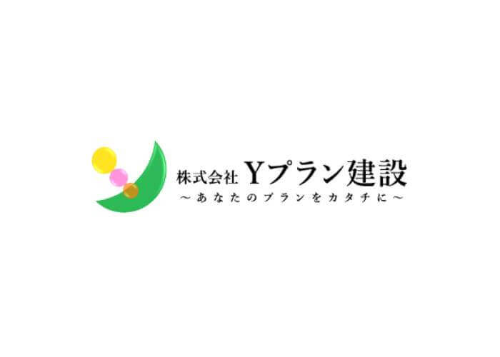 株式会社Ｙプラン建設のキャプチャ画像