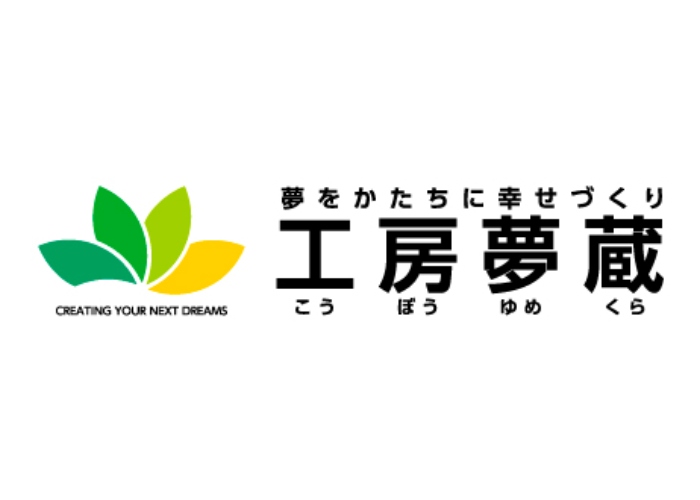 株式会社工房夢蔵のキャプチャ画像