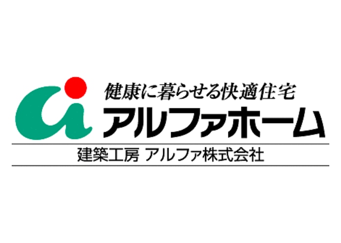 建築工房アルファ株式会社のキャプチャ画像