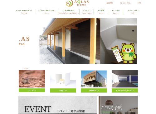 有限会社竹熊建設のキャプチャ画像