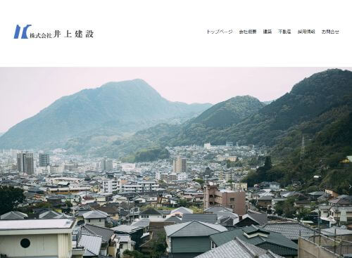 株式会社 井上建設のキャプチャ画像