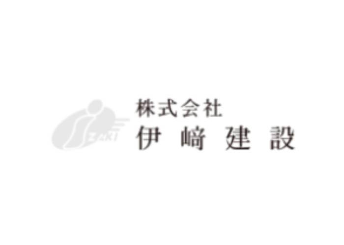 株式会社 伊﨑建設／いざき不動産のキャプチャ画像