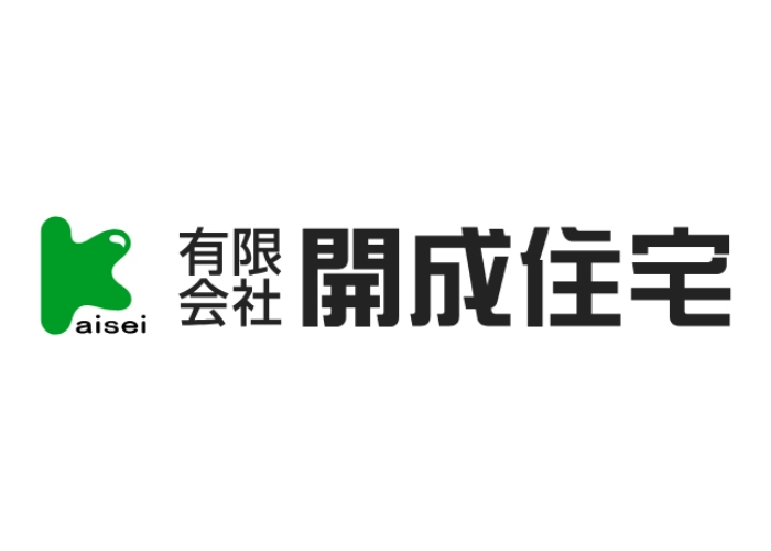 有限会社開成住宅のキャプチャ画像