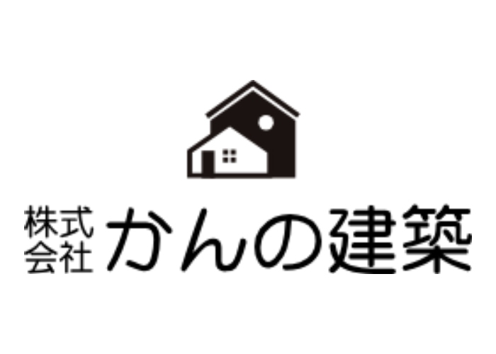 株式会社かんの建築のキャプチャ画像