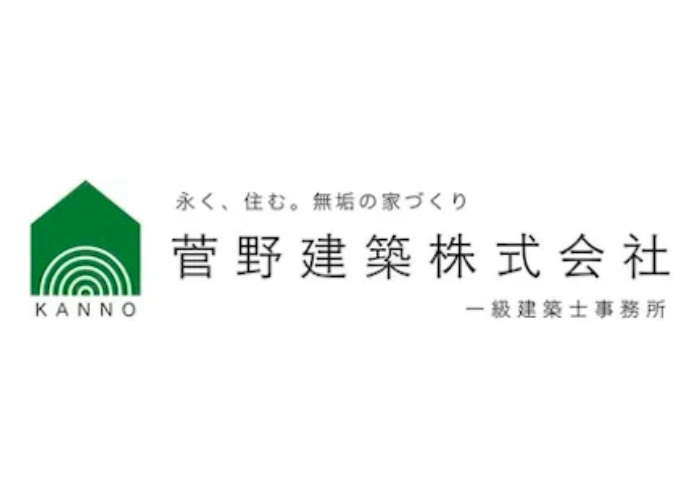 菅野建築株式会社のキャプチャ画像